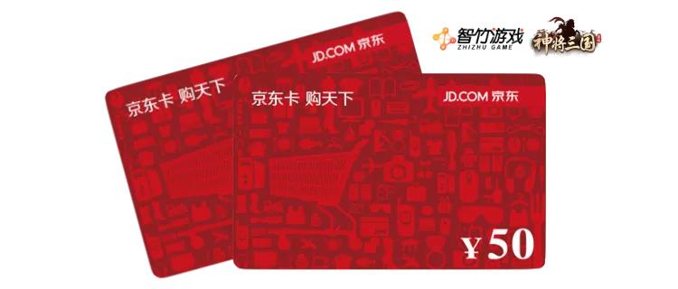 神将三国今日首发,神将三国手游上线