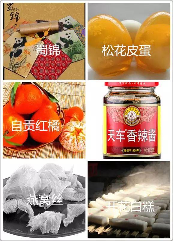 全国各省武器特产一览表辽宁,中国各地特产有哪些