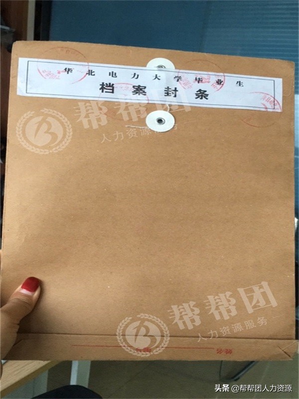 本科学校邮寄档案丢失怎么办,邮寄车管所档案丢失了怎么办