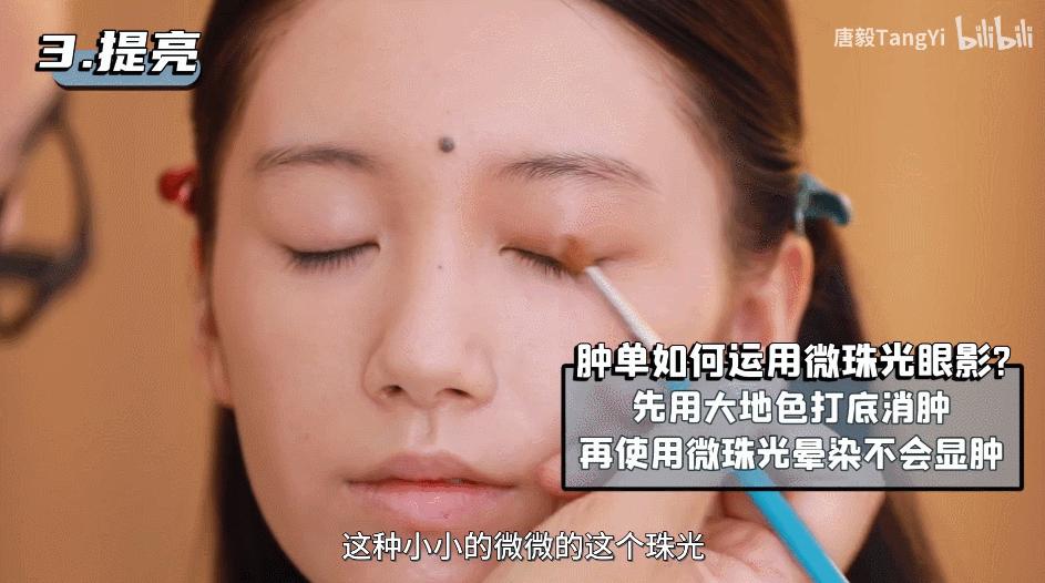 学会这些等于整容+修图！泪沟、眼袋、双下巴的超简单自救方案