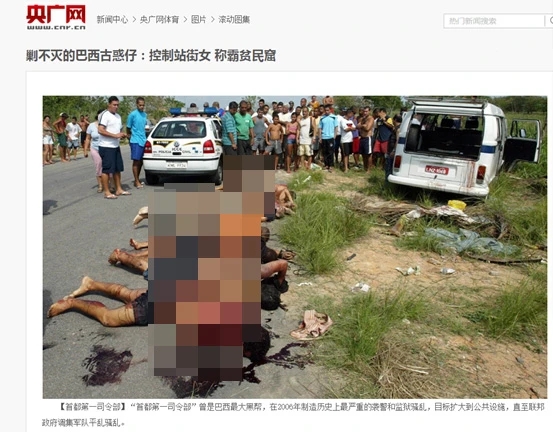 巴西黑帮称强制封城,巴西黑帮封城画面