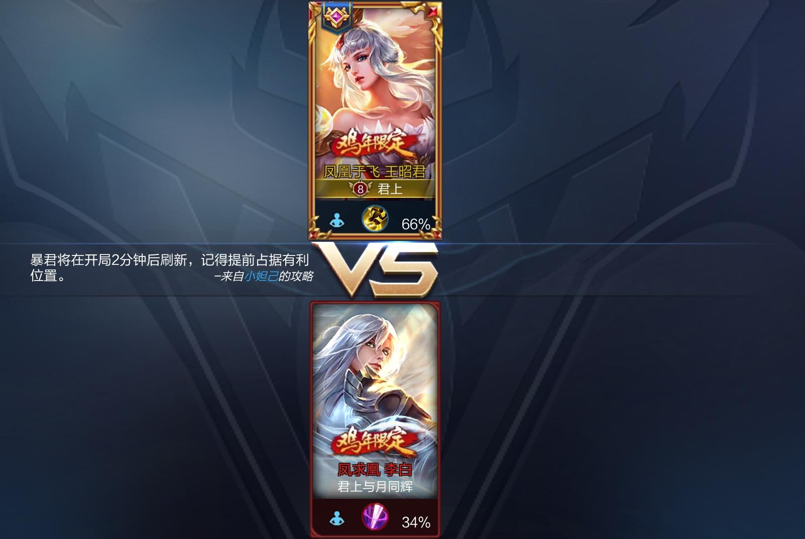 王者荣耀西施和曜情侣名字,王者荣耀情侣名字一男一女