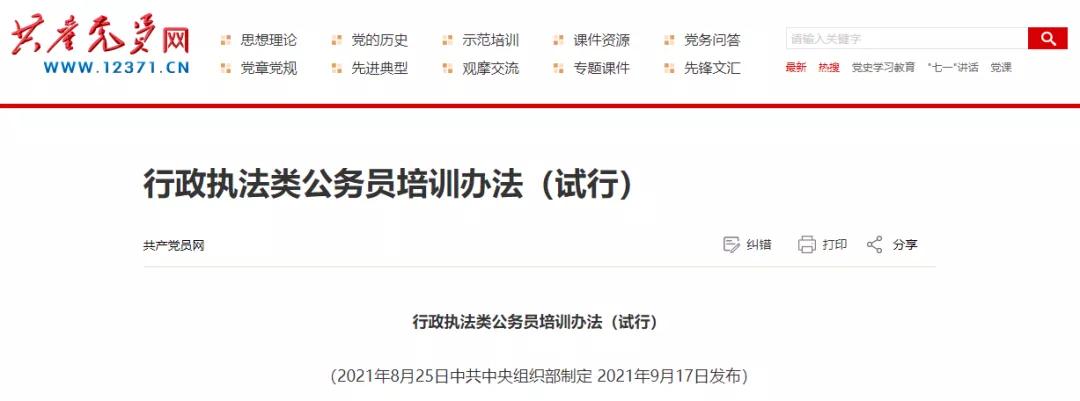 2022国考报名为什么人多,国考报名人数较少岗位