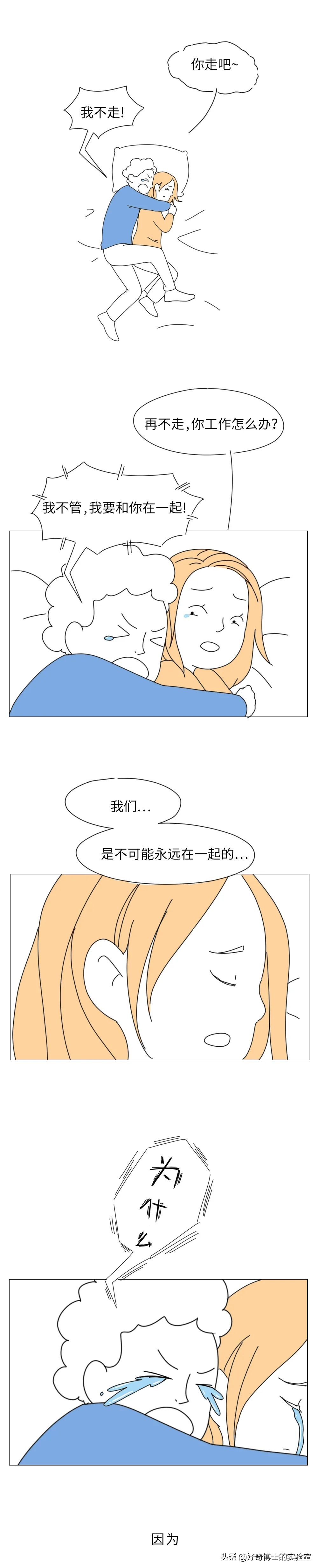 早起困怎么办提神方法,究竟怎样才能早起不困