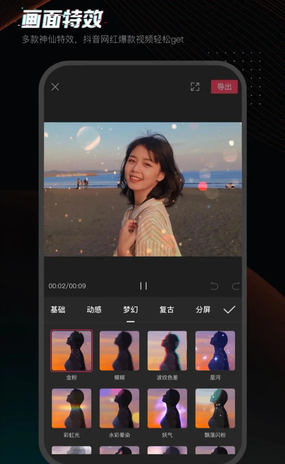 现在做短视频剪辑工具都有哪些,小白学剪辑好学吗怎样学剪辑视频