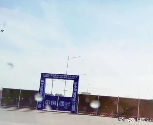 荥泽大道跨郑西高铁桥复工了吗,荥泽大道跨郑西高铁立交图片