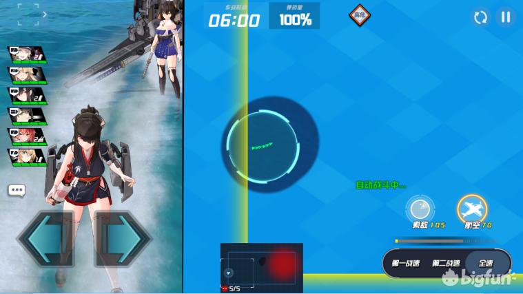 苍蓝誓约蓝皮驱逐舰,苍蓝誓约驱逐舰怎么玩