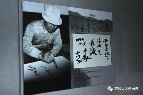 旅顺日俄监狱狱医回忆录