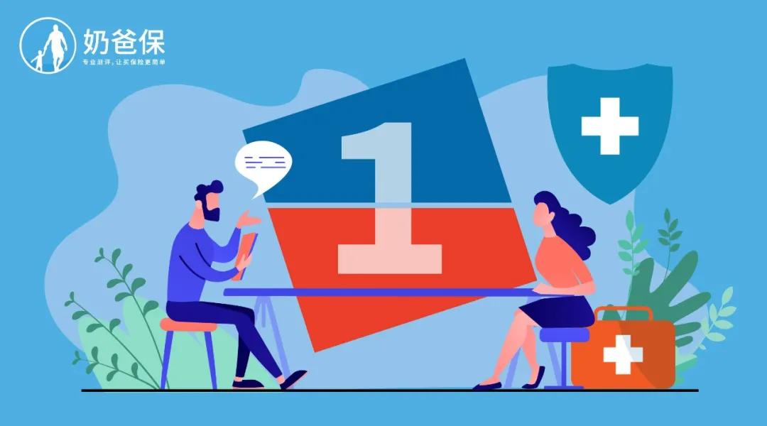 带病可投保的保险,带病投保的重疾保险有哪些