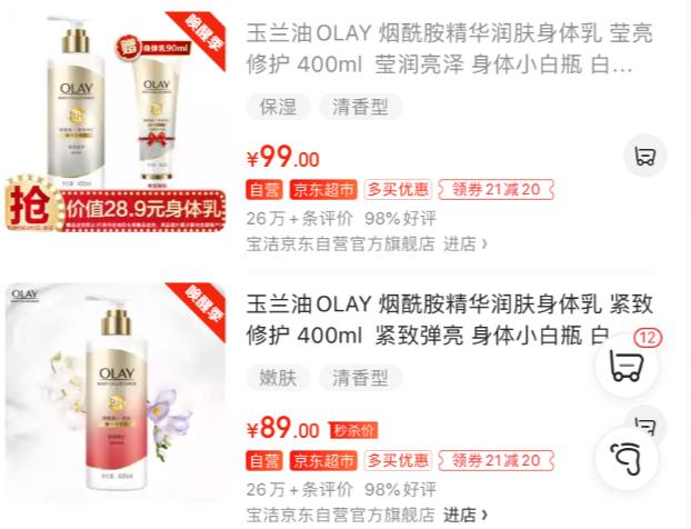 杀熟属于价格欺诈吗,电商杀熟客