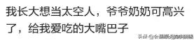 你一个人在家的时候做过什么出格的事？网友：给耗子崽洗了个澡