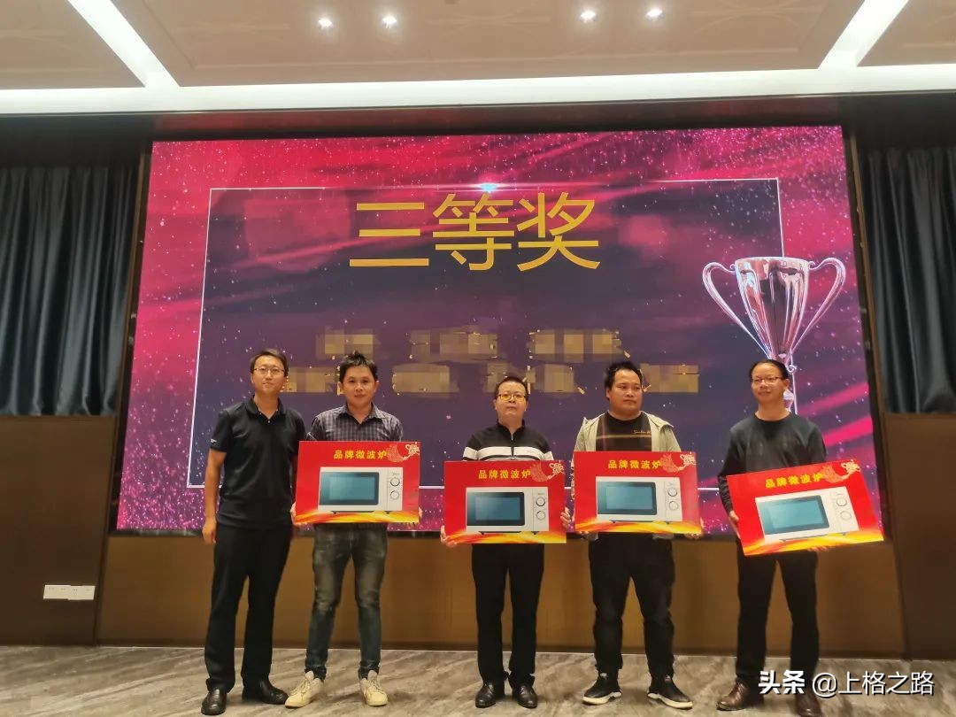 “上格之路禾你同行”2022年日曹®妆颜®广西核心客户峰会