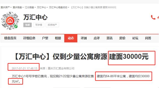 神话破灭最新价格,神话破灭的视频