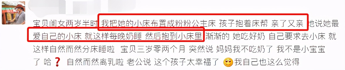 婴儿多大可以分床分房睡,孩子刚开始分床睡需要注意什么