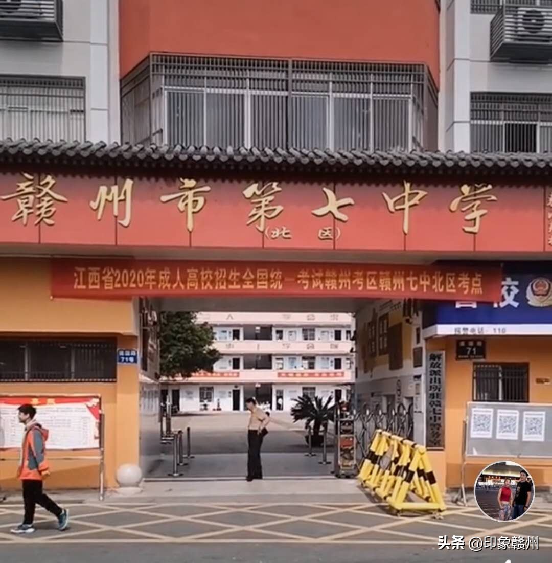 赣州市老城区有哪些中学,赣州中学属于哪个区