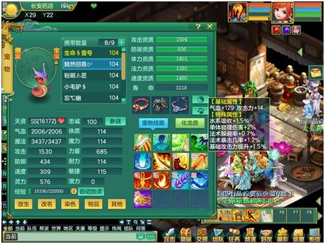 神武3暴力剑气,神武3电脑版游戏