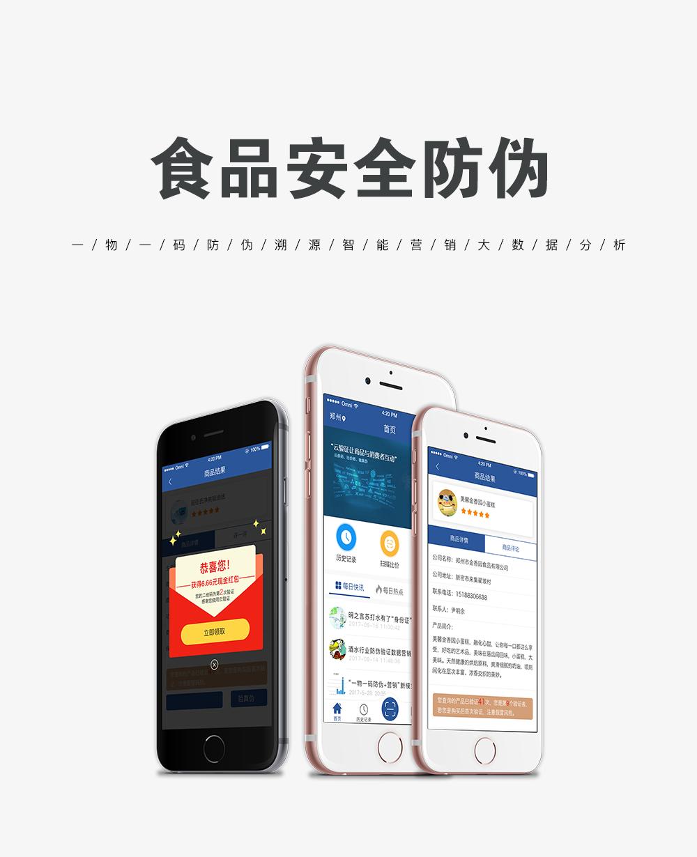 杏花村汾酒加盟代理贴牌定制,汾酒代理商政策