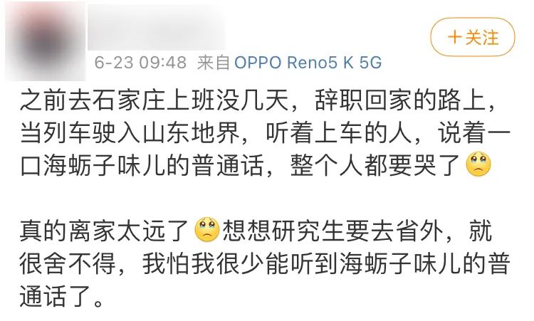 山东姑娘为啥长得那么漂亮,山东姑娘有多美