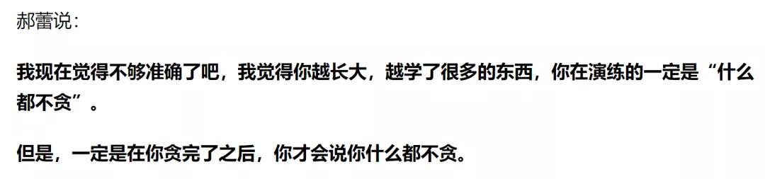 别一上来，就骂她恋爱脑