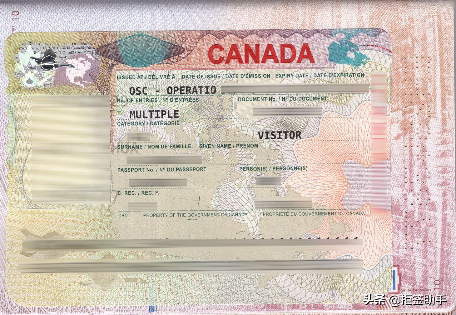 最新网上申请加拿大签证详细攻略,加拿大访客签证在线申请攻略