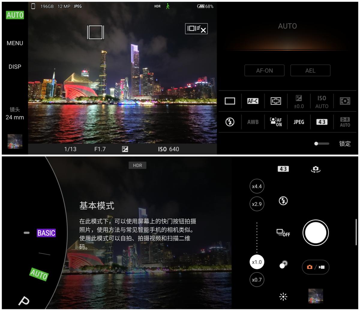 xperia1iii和xperia5iii区别,索尼xperia1iii微单微距
