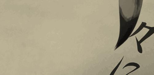 据说这些字10人读9人错！你敢试吗？