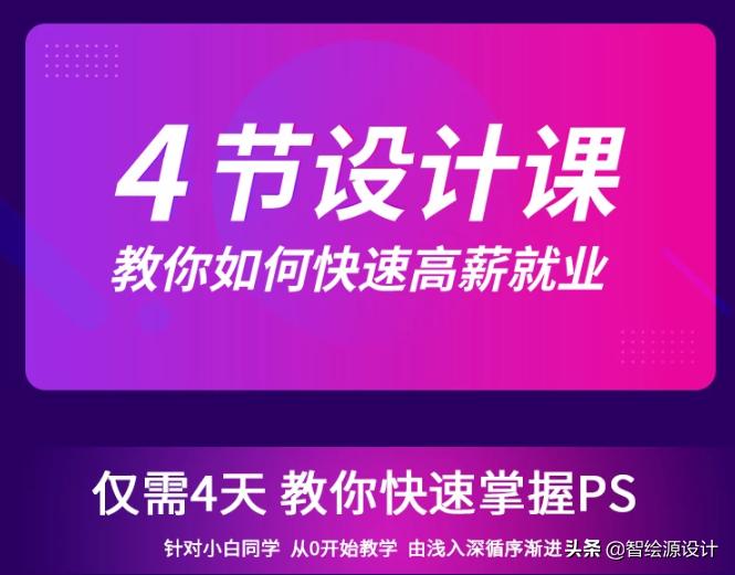 设计兼职小白要避免的坑,小白设计师副业怎么做的