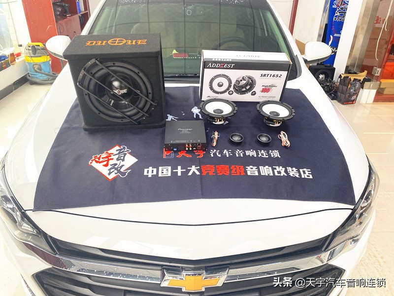 好声音汽车音响改装地址,好声音音响改装店