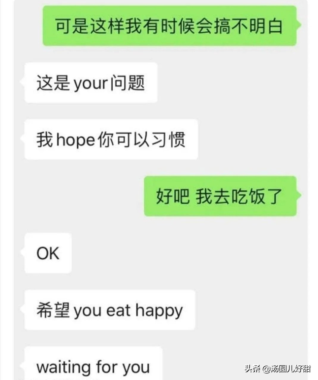 我该分手吗原视频,我应该分手吗