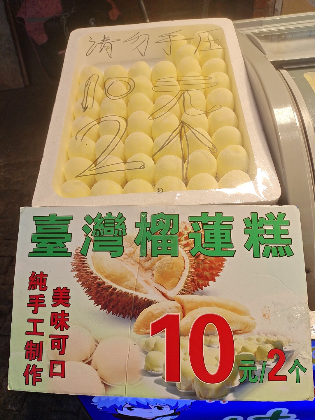 厦门不仅有美丽的风景还有好吃的,厦门旅游美食美景照片