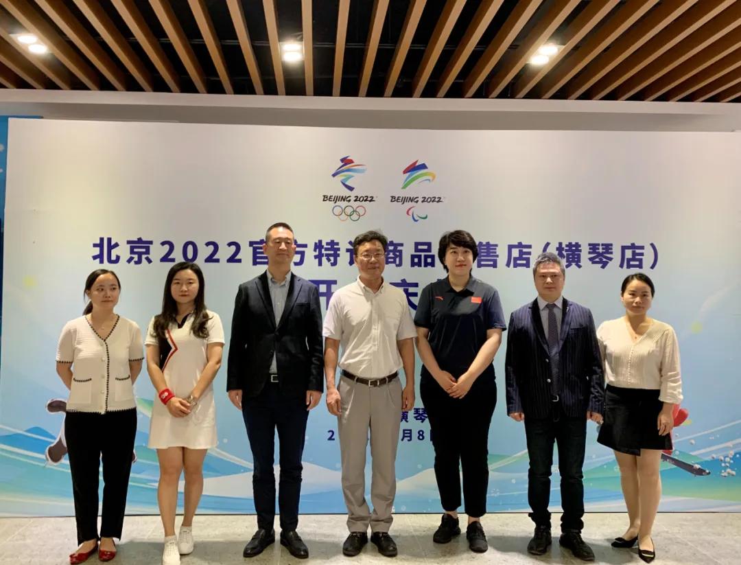 珠海哪里有冬奥特许店 (冬奥特许店珠海)