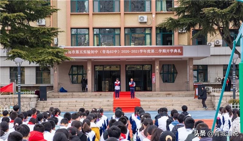 青岛怎么查看自己的学区,青岛上初中是不是看学区的