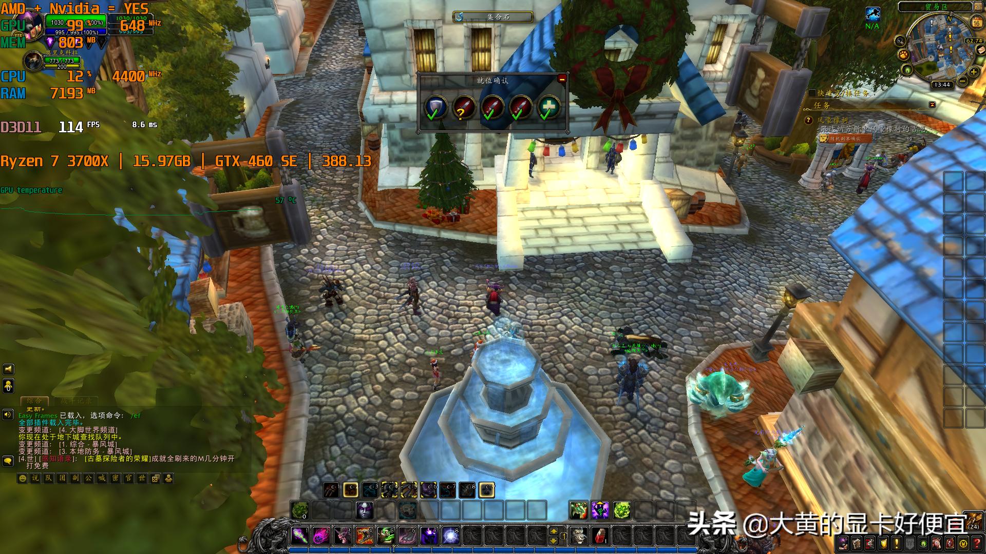 头条送显卡,这张GTX460送给条友,当年的网吧神卡今天能玩什么?