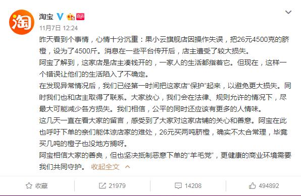 外卖差评幽默回复恶意差评,淘宝恶意差评如何界定