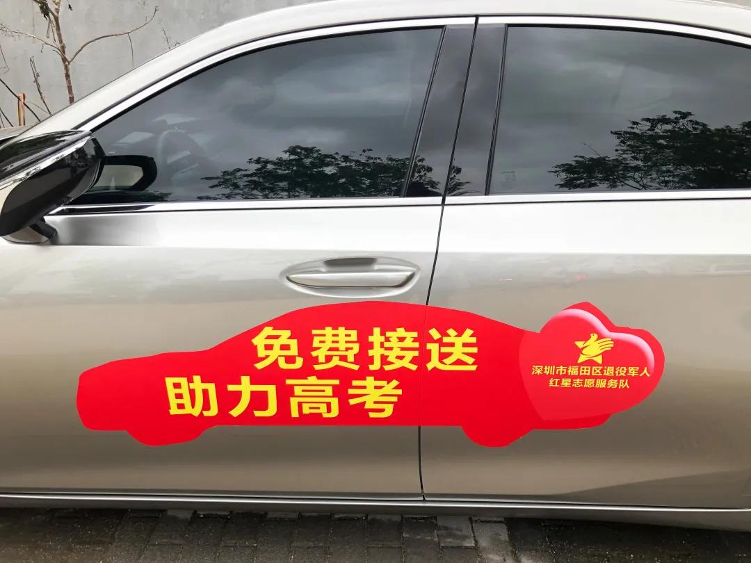 萌娃、萌宠纷纷抢镜！今年高考作文，深圳学生躺赢？