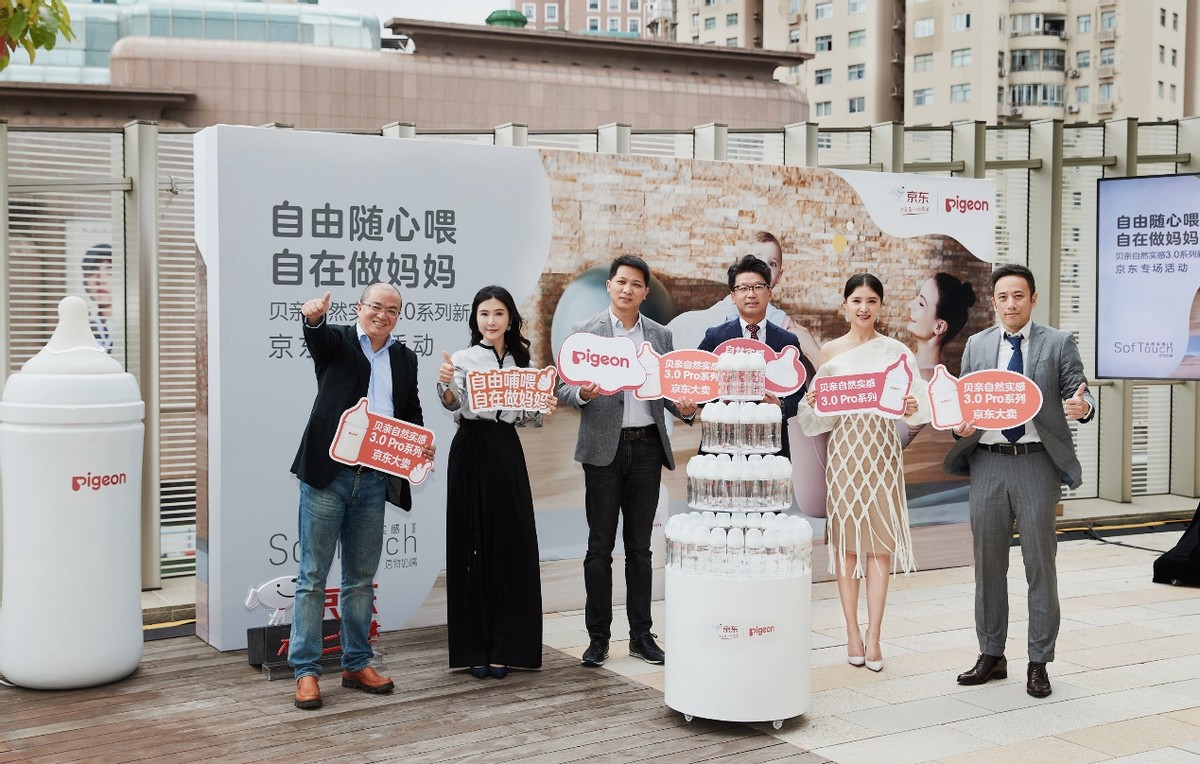 自由随心喂自在做妈妈贝亲自然实感3.0引领育儿新主张