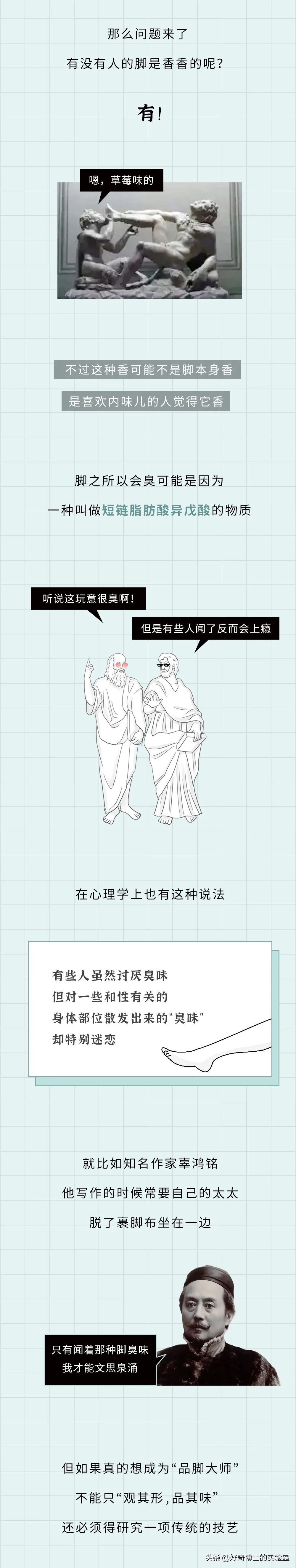 希腊脚最丑还是埃及脚好看,希腊脚罗马脚埃及脚哪个最稀有