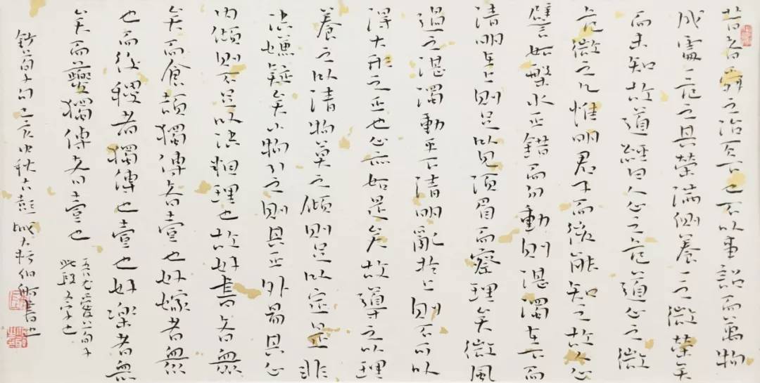 陈伯舸篆刻简介,心迹书法作品