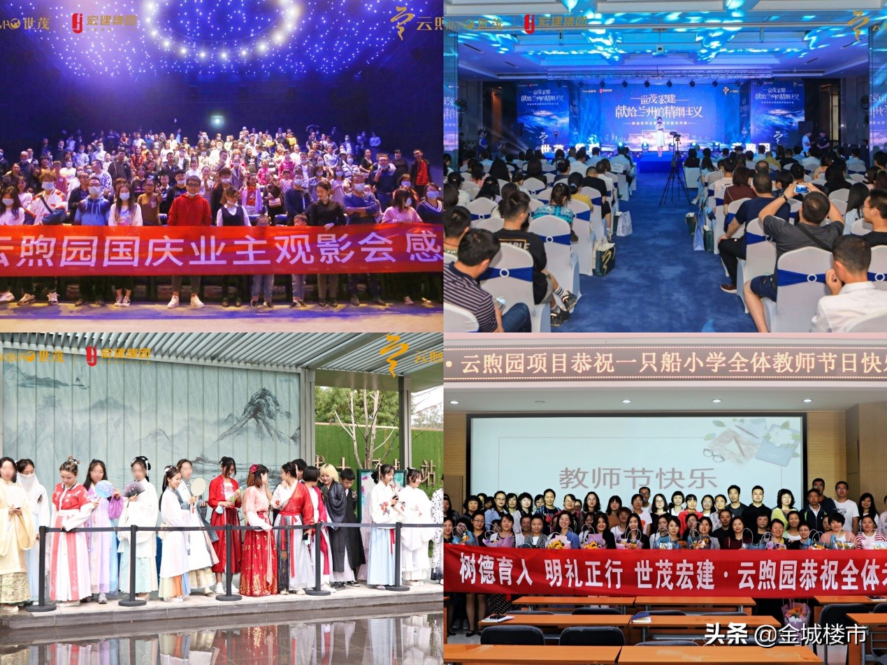 有没有点评世茂宏建云煦园的视频,世茂宏建云煦园怎么样