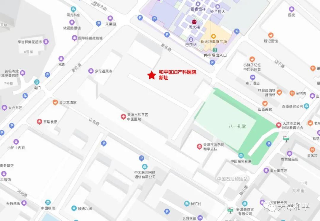 天津这家三甲医院将建新院区,天津第一中心医院什么时候搬迁