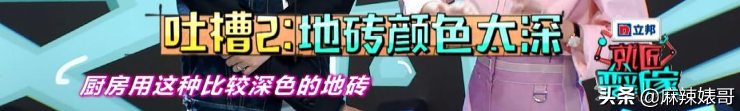 明星家装修对比,明星家装怎么装修