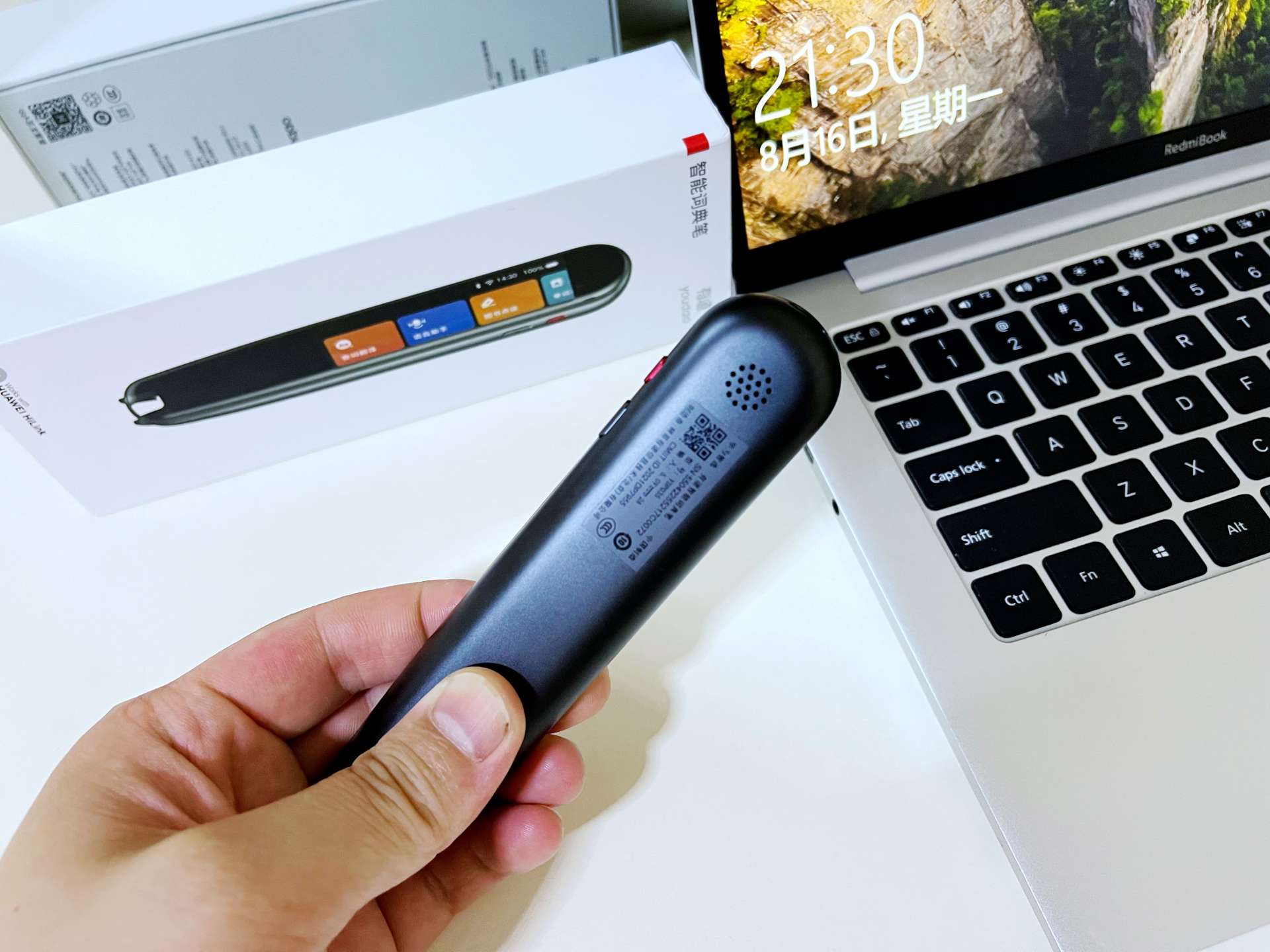 有道词典笔功能旗舰版,有道词典笔所有功能都免费吗