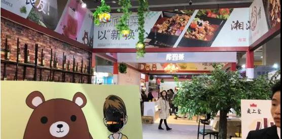 gfe第44届广州国际餐饮加盟展门票,gfe2024第46届广州国际餐饮加盟展