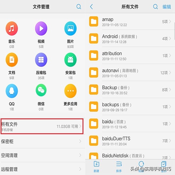 vivo怎么彻底解决手机卡顿,vivo升级originos系统变卡顿