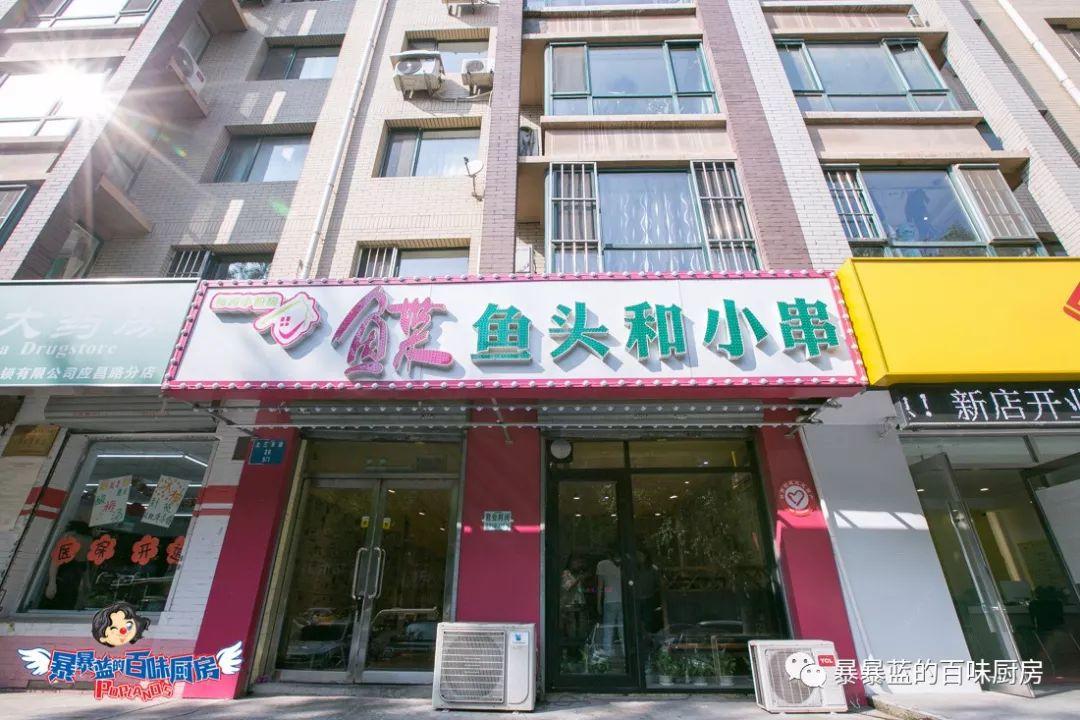 一天营业9小时左右的实体店,一天只营业2个小时的火锅店