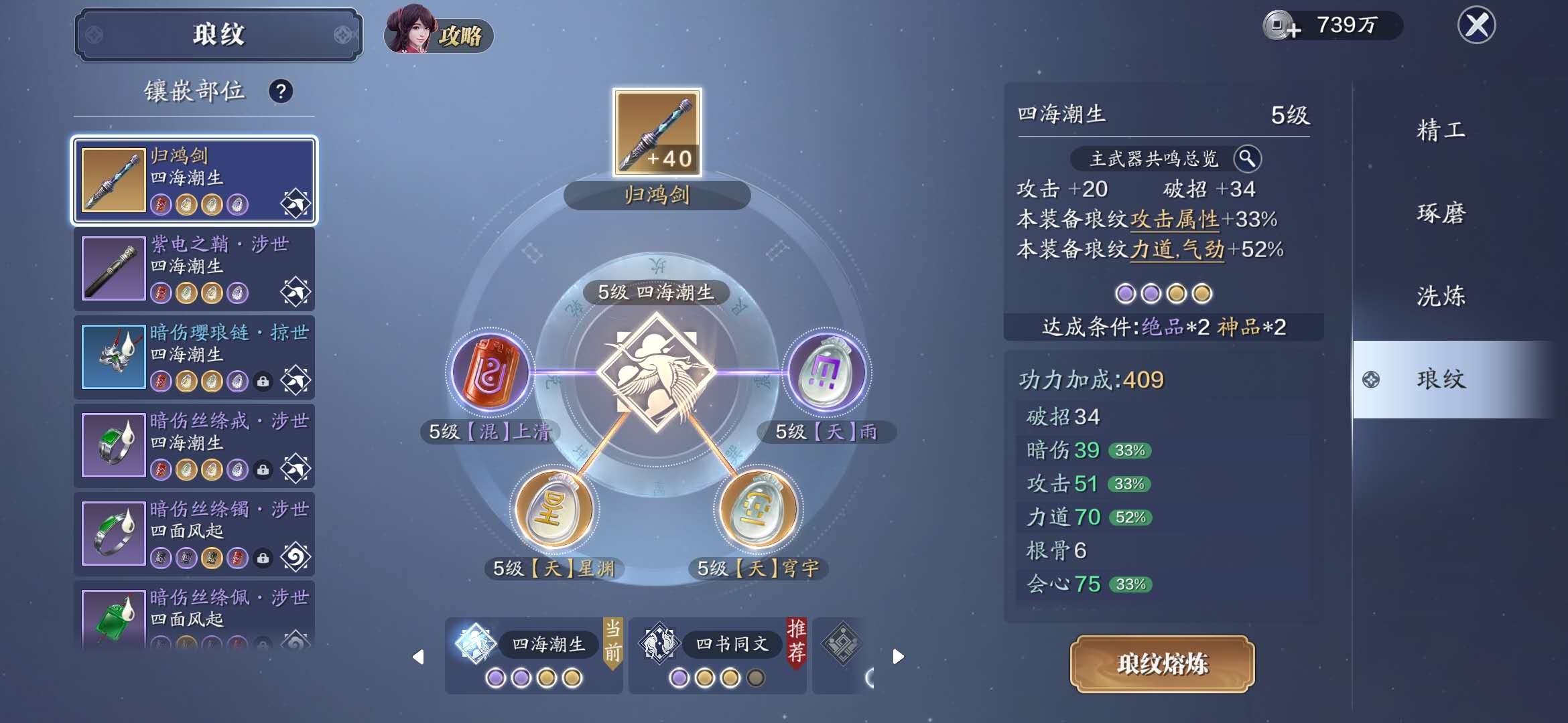 天刀手游战力攻略,天刀手游氪金功力提升