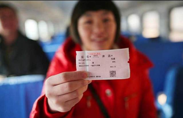 中国最远最便宜的一趟火车,中国最慢的火车最低票价2元