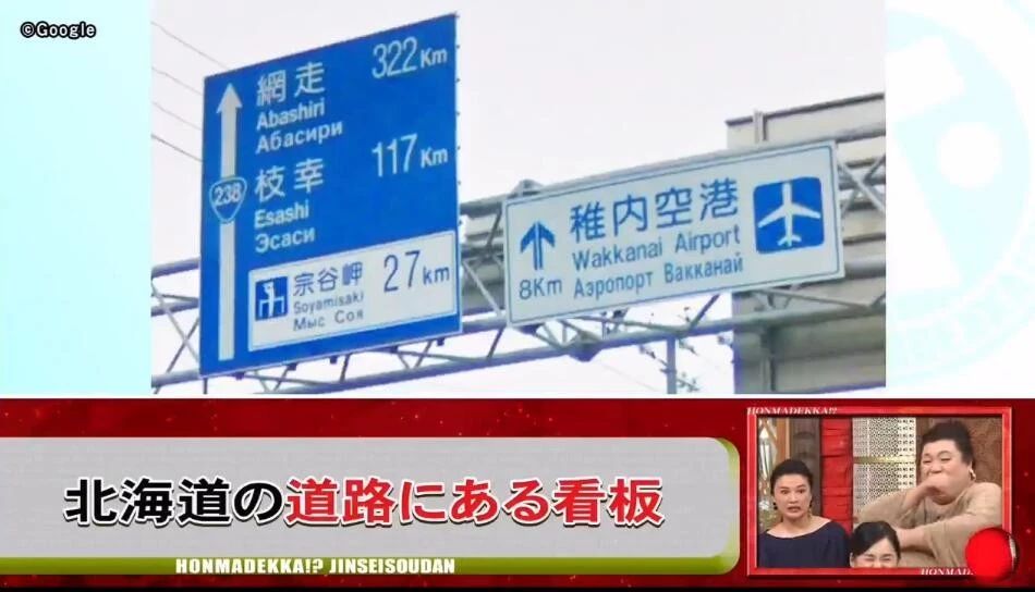 北海道建议去哪里,北海道要准备什么