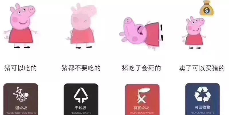 创意垃圾桶点亮杭州,这个9月份,淘宝造物节是最亮的仔