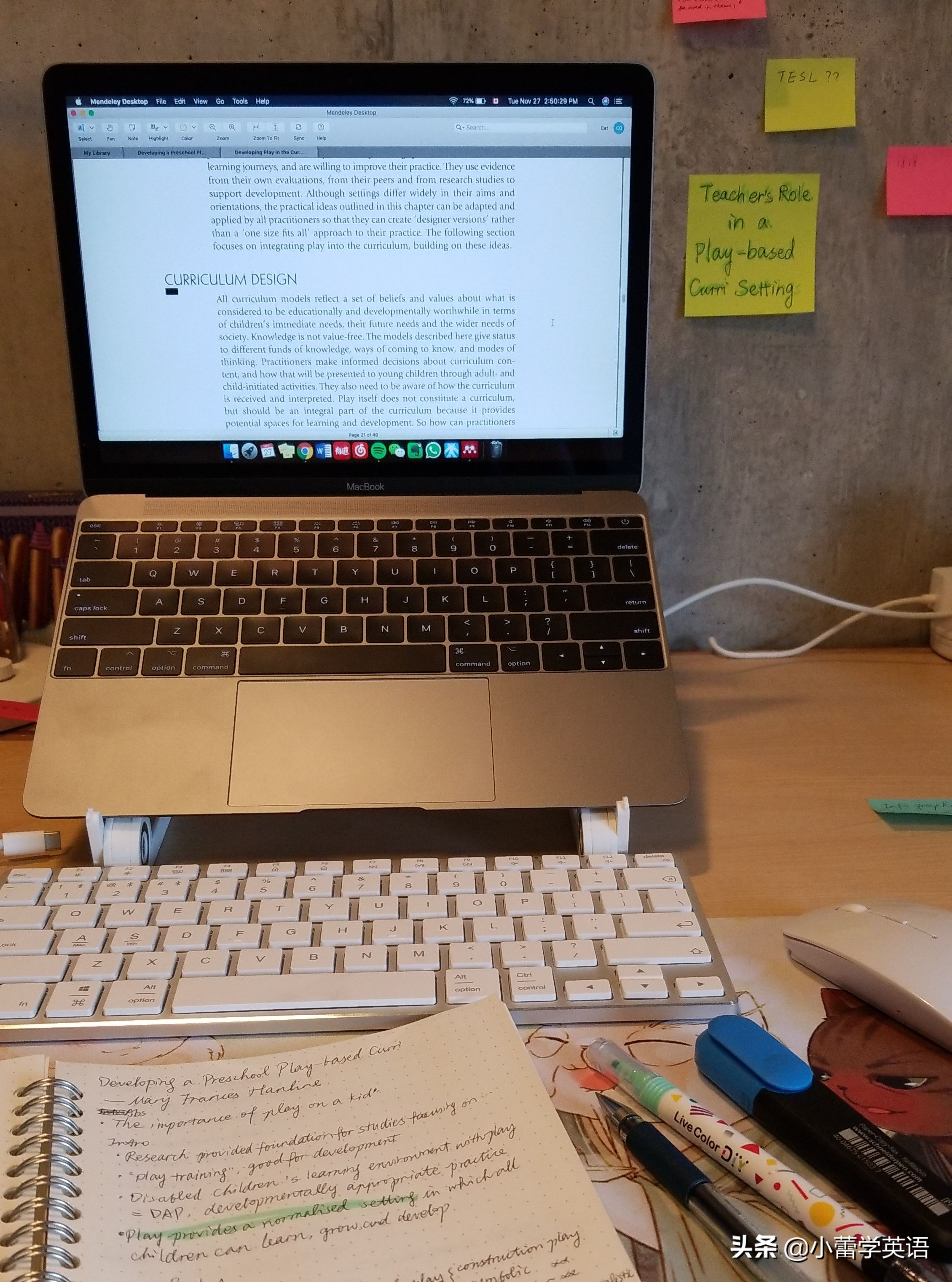 炸裂的英语老师自我介绍,开挂的老师